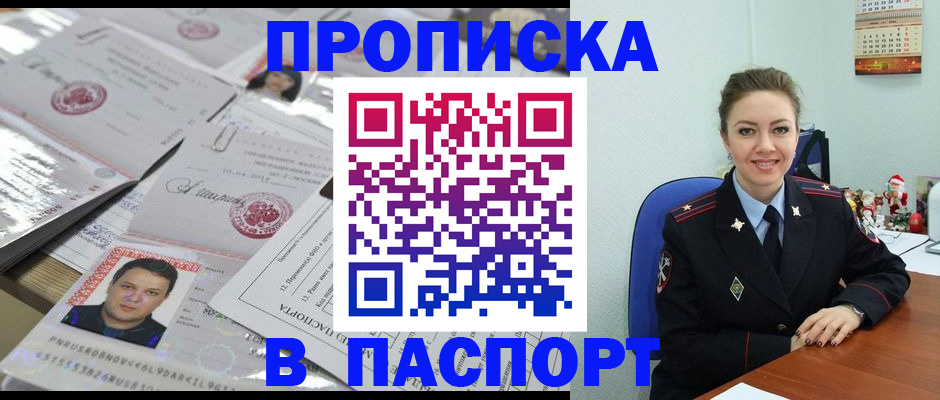 временная регистрация 2025 в Ефремове