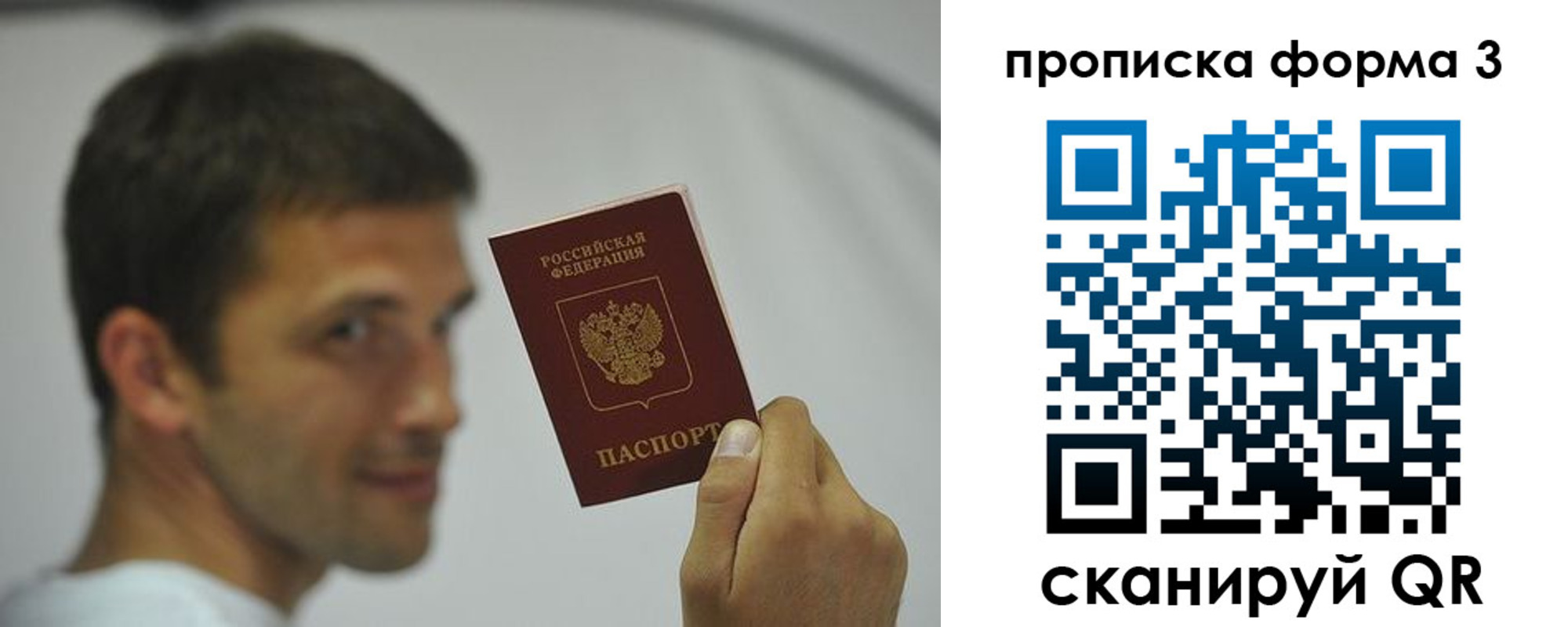 временная регистрация гарантия в Ефремове
