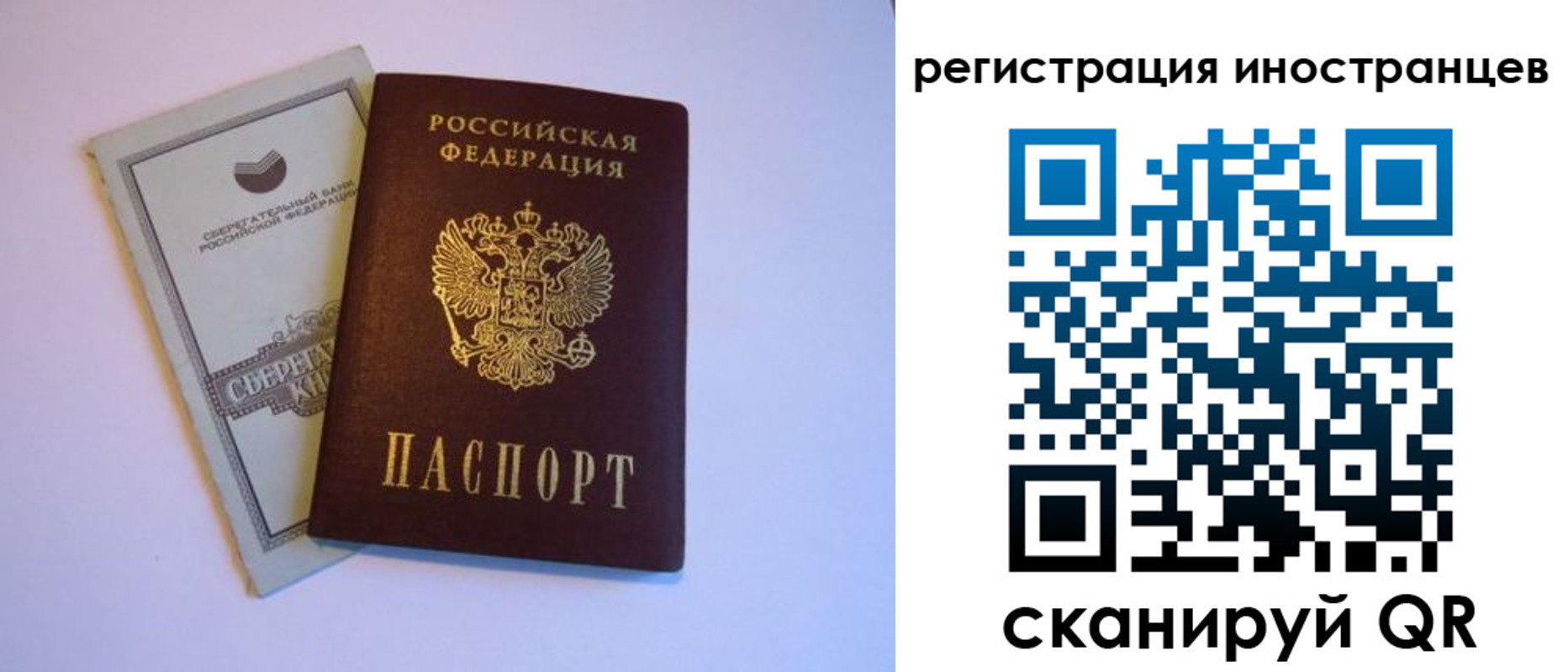 временная регистрация госуслуги в Ефремове